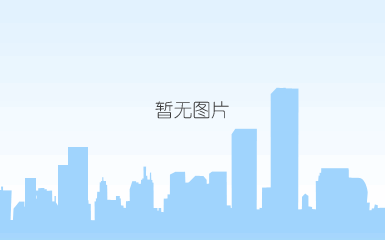 3月11日废旧物资、房产租赁权拍卖会公告